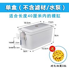 烏龜缸過濾器魚缸過濾盒替換棉過濾棉生化棉細菌球活性炭棉替換包^特價特賣 歷史價格詳細信息