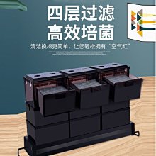 魚缸上置過濾盒子干濕分離過濾槽水族箱頂部循環過濾盒上濾滴流盒 歷史價格詳細信息