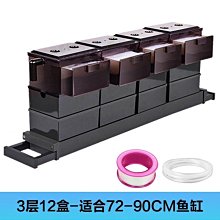 抽屜式魚缸滴流盒過濾盒儲水層上濾龜缸過濾器儲水層上置滴濾盒~特賣 歷史價格詳細信息