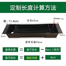 上過濾滴流盒圓形魚缸陶瓷魚盆過濾器外置頂濾過濾盒上置過濾盒箱 歷史價格詳細信息