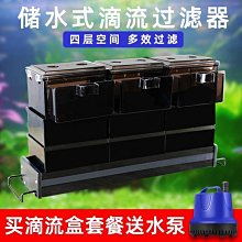 魚缸上下水管件 水箱防水接頭 PVC內外牙直接+彎頭90度內外絲彎頭  043-00292 歷史價格詳細信息