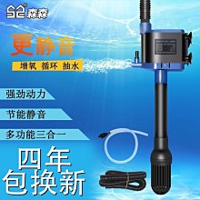 水族魚缸垂釣充電氧氣泵鋰電池增氧抽水機USB戶外取水器便攜靜音 歷史價格詳細信息