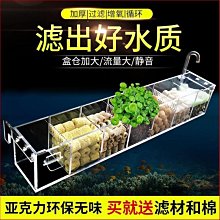 水族箱過濾循環魚缸底吸高揚程靜音工業冷風機潛水泵220V 110V 歷史價格詳細信息