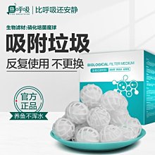 魚缸過濾滴流盒鋁合金底座兩層過濾循環系統抽屜儲水培菌凈水器 歷史價格詳細信息