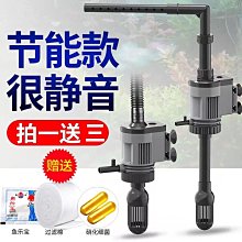【現貨精選】魚缸過濾器三合一凈水循環泵小型家用養魚增氧泵抽水泵靜音潛水泵 歷史價格詳細信息