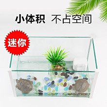 烏龜缸過濾器低水位過濾器龜缸水循環吸糞吸便靜音過濾盒魚缸過濾 歷史價格詳細信息