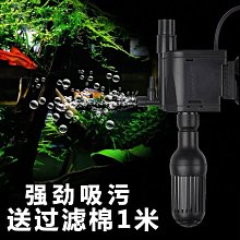 【現貨精選】魚缸過濾器三合一凈水循環泵小型家用養魚增氧泵抽水泵靜音潛水泵 歷史價格詳細信息