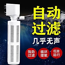 【現貨精選】魚缸過濾器三合一凈水循環泵小型家用養魚增氧泵抽水泵靜音潛水泵 歷史價格詳細信息