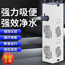 【現貨精選】魚缸過濾器三合一凈水循環泵小型家用養魚增氧泵抽水泵靜音潛水泵 歷史價格詳細信息