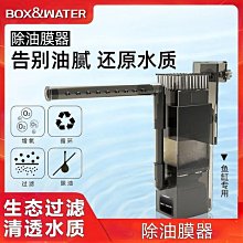 【現貨精選】魚缸過濾棉黑海綿水族箱生化棉培菌棉養魚過濾棉魚缸清潔設備濾棉 歷史價格詳細信息