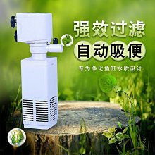 【現貨精選】魚缸過濾器三合一凈水循環泵小型家用養魚增氧泵抽水泵靜音潛水泵 歷史價格詳細信息
