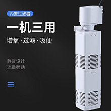 【現貨精選】魚缸過濾器三合一凈水循環泵小型家用養魚增氧泵抽水泵靜音潛水泵 歷史價格詳細信息