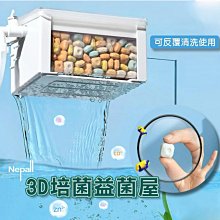 ［水族最便宜］魚缸清潔綿 神奇清潔綿 魚缸刷 魚缸清潔工具 雅柏魚型清潔綿-038-魚缸清潔綿（白/綠/灰） 歷史價格詳細信息