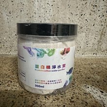 【百萬魚坊】馬鞍白馬賽克 純種孔雀魚一對 孔雀魚飼料 三對以上多件優惠 歷史價格詳細信息