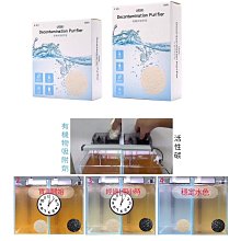 小郭水族-ISTA-伊士達【I-263 陽離子軟水劑 400g】軟水交換樹脂 有效降低水中硬度穩定PH值 歷史價格詳細信息