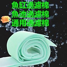 水族箱通用魚缸過濾器透明底濾筒前置魚馬桶方形魚糞便分離收集器 歷史價格詳細信息