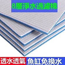 魚缸過濾棉專用過濾材料8d生化棉高密度凈化魚池魔毯羊絨棉活性炭【滿200元出貨】*居家特價 歷史價格詳細信息