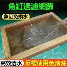 水族箱過濾網 魚缸過濾網 魚缸底濾 4寸 7寸 PP棉過濾袋 尼龍過濾網 過濾網袋 魚池過濾網 歷史價格詳細信息