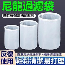 魚缸過濾袋網魔袋魔毯水族蜂窩過濾棉材料高密加厚洗收口納米毛袋^特價特賣 歷史價格詳細信息