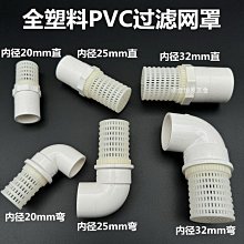 魚缸隔板擋板亞克力板蓋板小網格分離板透明魚缸隔離板隔斷水族箱 歷史價格詳細信息
