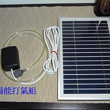 太陽能魚池魚缸循環水泵過濾水循環室外小型水池水缸養魚系統裝置 歷史價格詳細信息