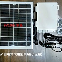 太陽能噴泉泵 3W 太陽能戶外鳥浴噴泉 7 種噴霧模式水泵, 帶彩色 LED 燈電池備用花園池池魚缸水族館 歷史價格詳細信息