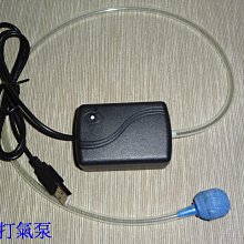 太陽能打氣機 增氧 水泵 戶外小型水泵 氣泡打氣機 隨身 迷你打氣機 太陽能增氧泵 打氣馬達 氧氣細化器 靜音 養魚 歷史價格詳細信息