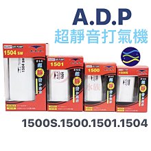 微笑的魚水族☆【ADP-A.D.P AD-380/飛魚F300型共用】【外掛過濾器-延長接管】 歷史價格詳細信息