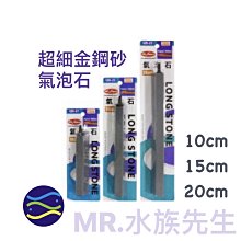 微笑的魚水族☆金鋼砂氣泡石(圓柱型) 3cm/2個  配合小型打氣機增加水中溶氧量 歷史價格詳細信息