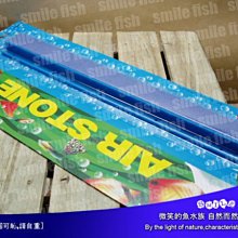 微笑的魚水族☆AI.M(AIM)【圓型氣泡石(金鋼砂) M】淡海水皆適用 歷史價格詳細信息