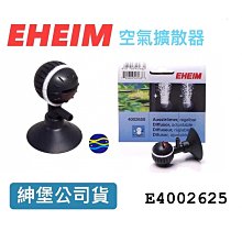 EHEIM德國伊罕經典過濾桶 魚缸外置水草缸水族箱凈水濾材版過濾器 歷史價格詳細信息