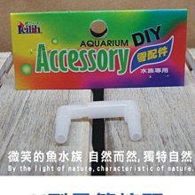 微笑的魚水族☆鐳力【油膜處理器】 外掛/圓桶都適用M-051 歷史價格詳細信息