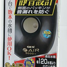 日本GEX五味-二合一換水+過濾器【白色 / 黑色】 歷史價格詳細信息
