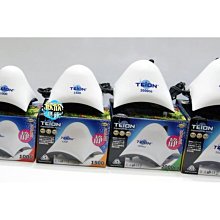 缺~可超商取貨【油品味】德國 萊茵 SWD Rheinol Primus LLX 5W30 C3 汽柴油車 全合成機油 歷史價格詳細信息