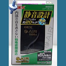 日本GEX五味-二合一換水+過濾器【白色 / 黑色】 歷史價格詳細信息