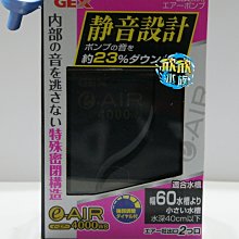 ~欣欣水族~日本GEX-五味打氣機/幫浦1500SB單孔- 歷史價格詳細信息