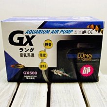 伊士達ISTA 超靜音全密封直軸式揚水馬達XL-99型 (90L/Min) 歷史價格詳細信息