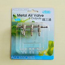 【ISTA】水草專用膠4g(2入) 水草 莫斯黏貼專用 毛貓寵 歷史價格詳細信息