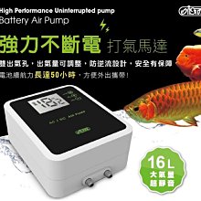 ISTA 不斷電打氣馬達 歷史價格詳細信息