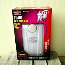 【水族先生】7500型密閉式節電靜音雙孔打氣馬達（送矽膠軟管） 歷史價格詳細信息