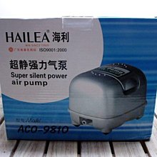 微笑的魚水族☆HAILEA-海利【強力鼓風機 ACO-9810 專用==風帽座 一組/2只】 歷史價格詳細信息
