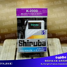 微笑的魚水族☆Shiruba-銀箭【乾電池打氣馬達 K-808】釣魚好幫手(單孔打氣.附配件) 歷史價格詳細信息