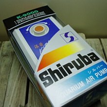 微笑的魚水族☆Shiruba-銀箭【乾電池打氣馬達 K-808】釣魚好幫手(單孔打氣.附配件) 歷史價格詳細信息