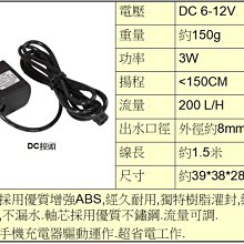 水泵 DC-808 5W 超靜音水泵/直流微型水泵 DC9~12v馬達水泵 抽水馬達 水冷循環系統馬達 歷史價格詳細信息