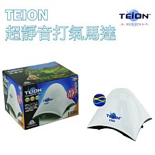 【TEION】帝王超強靜雙孔微調打氣馬達3500型 雙孔出氣空氣幫浦打氣機(外型獨特質感優異) 歷史價格詳細信息