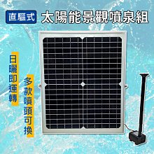 太陽能噴泉泵 3W 太陽能戶外鳥浴噴泉 7 種噴霧模式水泵, 帶彩色 LED 燈電池備用花園池池魚缸水族館 歷史價格詳細信息