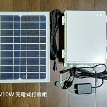 太陽能打氣機 增氧 水泵 戶外小型水泵 氣泡打氣機 隨身 迷你打氣機 太陽能增氧泵 打氣馬達 氧氣細化器 靜音 養魚 歷史價格詳細信息