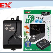 台北►►多彩水族◄◄日本NISSO尼索《螢光氣泡石 / 小型》(直徑22mm)氣泡球，圓形氣泡石，美觀、增加溶氧量 歷史價格詳細信息
