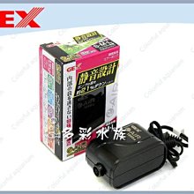 台北►►多彩水族◄◄日本NISSO尼索《螢光氣泡石 / 小型》(直徑22mm)氣泡球，圓形氣泡石，美觀、增加溶氧量 歷史價格詳細信息