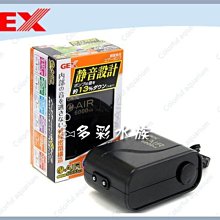 台北►►多彩水族◄◄日本NISSO尼索《螢光氣泡石 / 小型》(直徑22mm)氣泡球，圓形氣泡石，美觀、增加溶氧量 歷史價格詳細信息